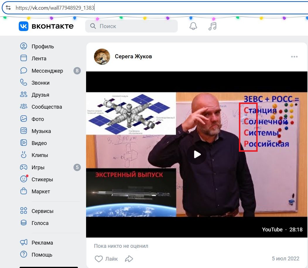 Zhukov_Sergey_001__SoR_041__-VK.jpg Zhukov_Sergey_001__SoR_041__-VK.jpg